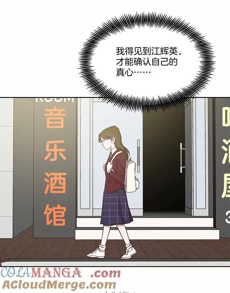《网络小说出逃记》91.收到邀请 第40页