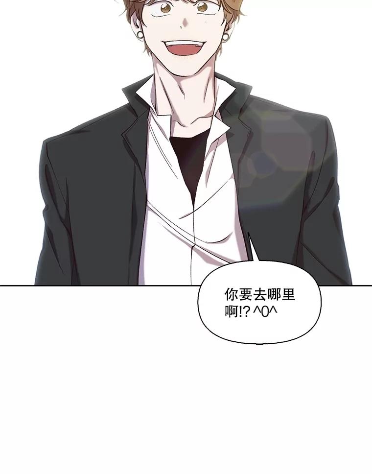 《网络小说出逃记》91.收到邀请 第44页