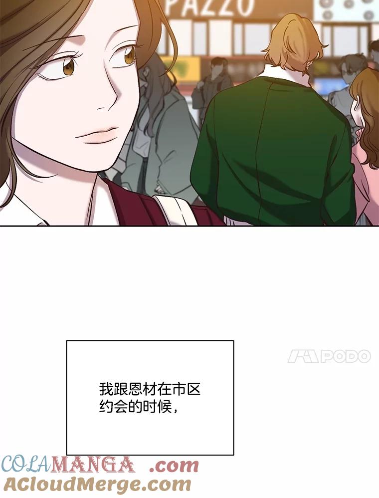 《网络小说出逃记》91.收到邀请 第52页