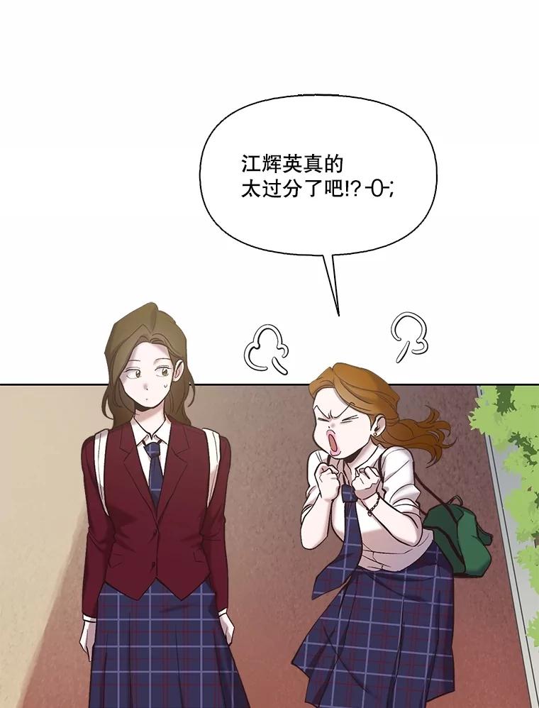 《网络小说出逃记》91.收到邀请 第30页