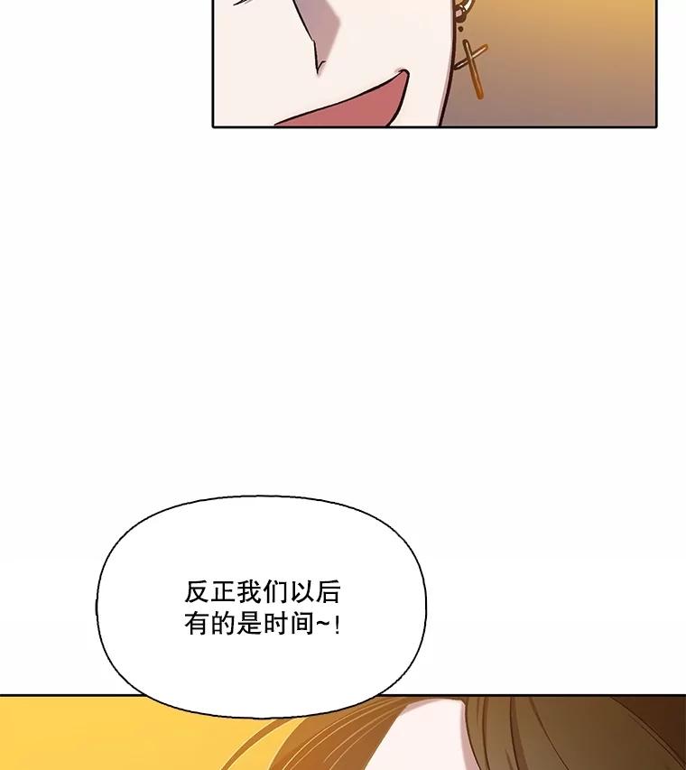 《网络小说出逃记》91.收到邀请 第26页