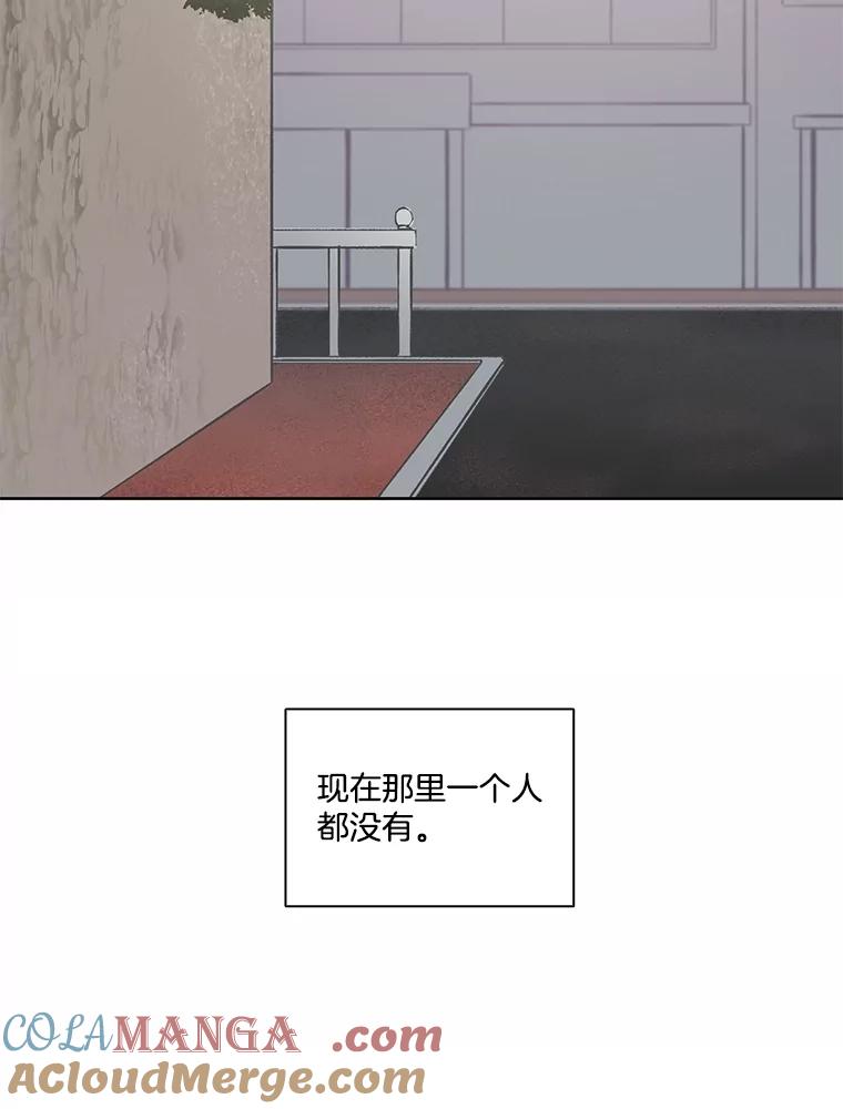 《网络小说出逃记》91.收到邀请 第37页