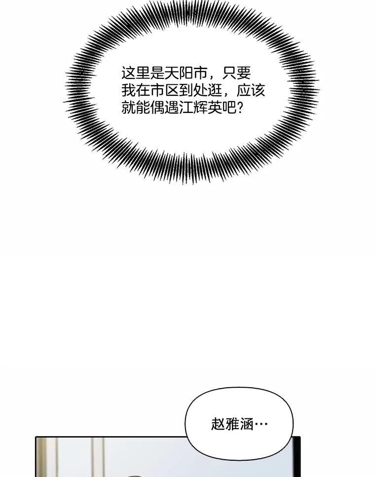 《网络小说出逃记》91.收到邀请 第41页