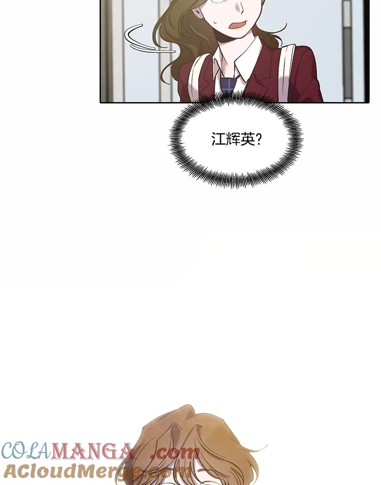 《网络小说出逃记》91.收到邀请 第43页