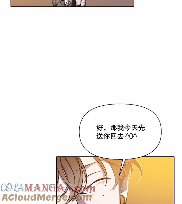 《网络小说出逃记》91.收到邀请 第25页