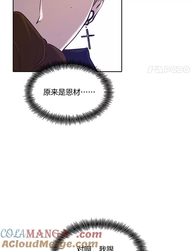 《网络小说出逃记》91.收到邀请 第4页
