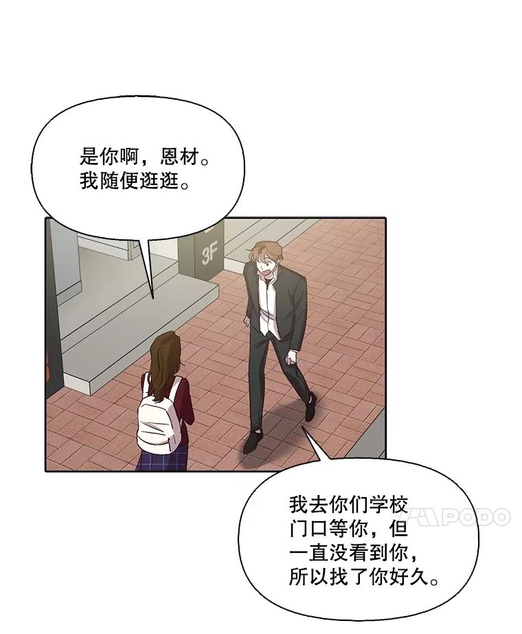 《网络小说出逃记》91.收到邀请 第45页