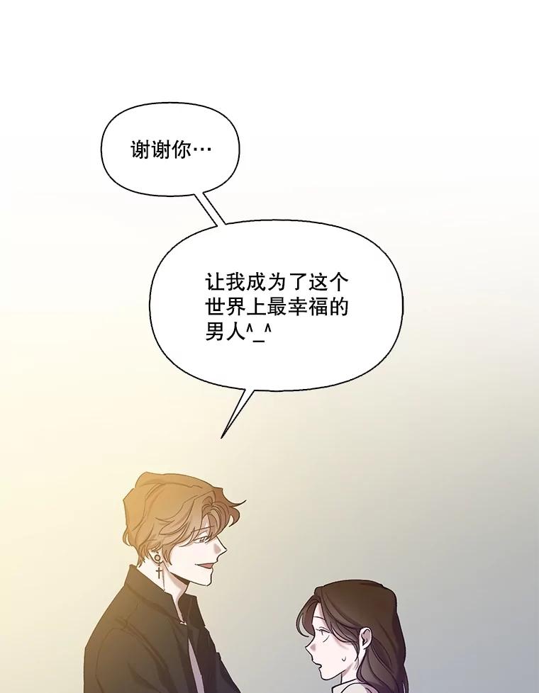 《网络小说出逃记》91.收到邀请 第8页