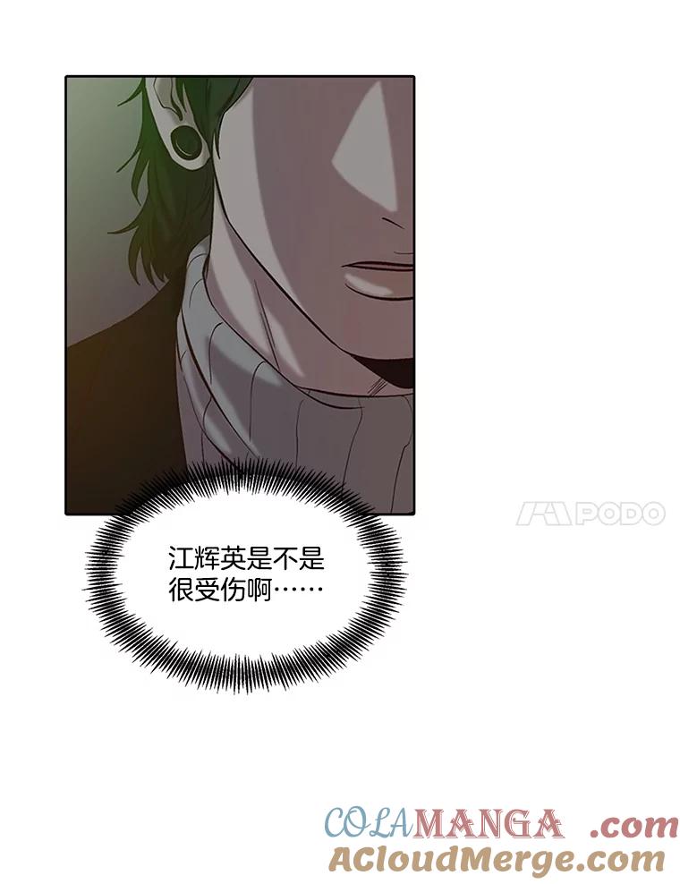 《网络小说出逃记》91.收到邀请 第7页