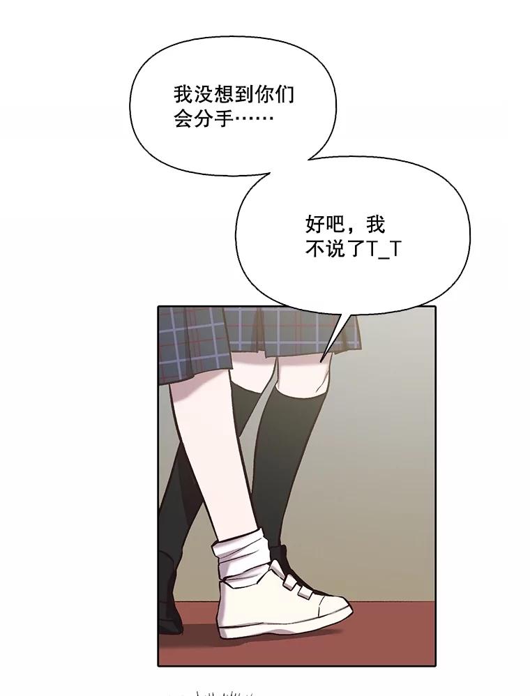 《网络小说出逃记》91.收到邀请 第33页