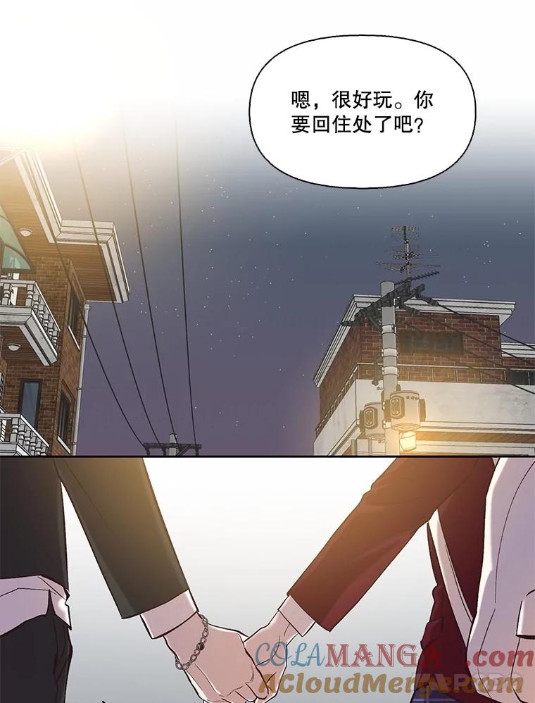 《网络小说出逃记》91.收到邀请 第55页