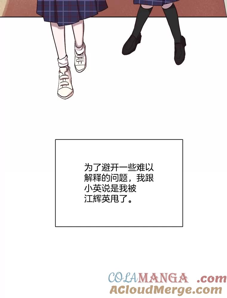 《网络小说出逃记》91.收到邀请 第31页