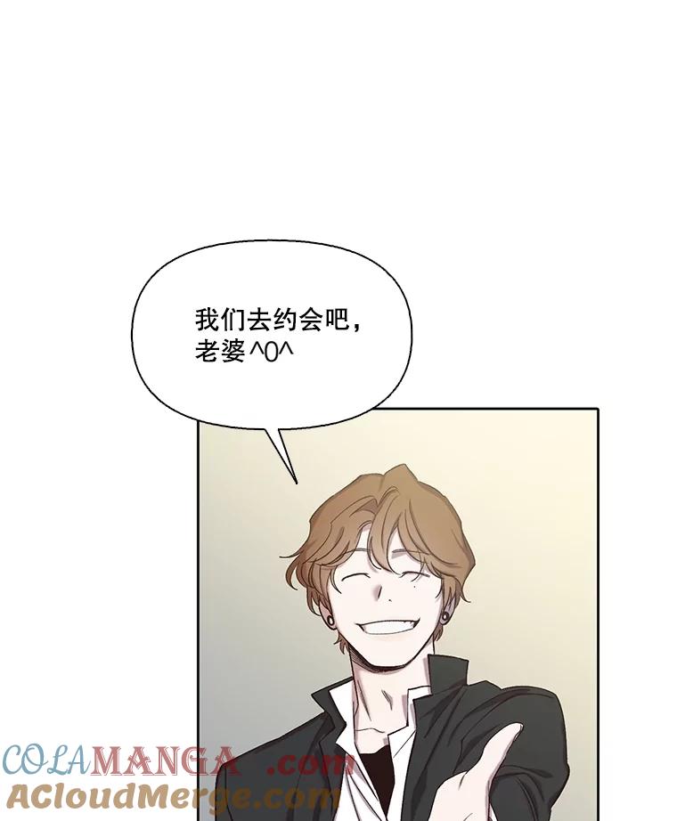 《网络小说出逃记》91.收到邀请 第46页