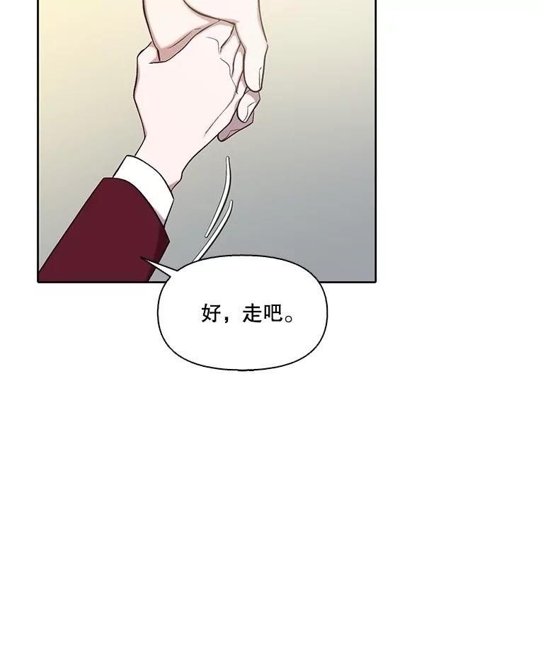 《网络小说出逃记》91.收到邀请 第48页