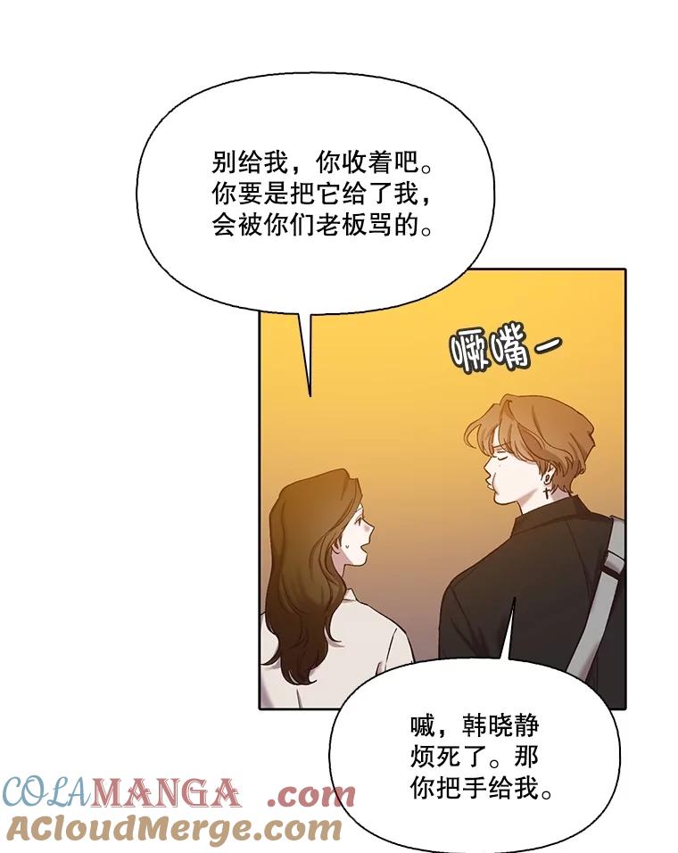 《网络小说出逃记》91.收到邀请 第16页