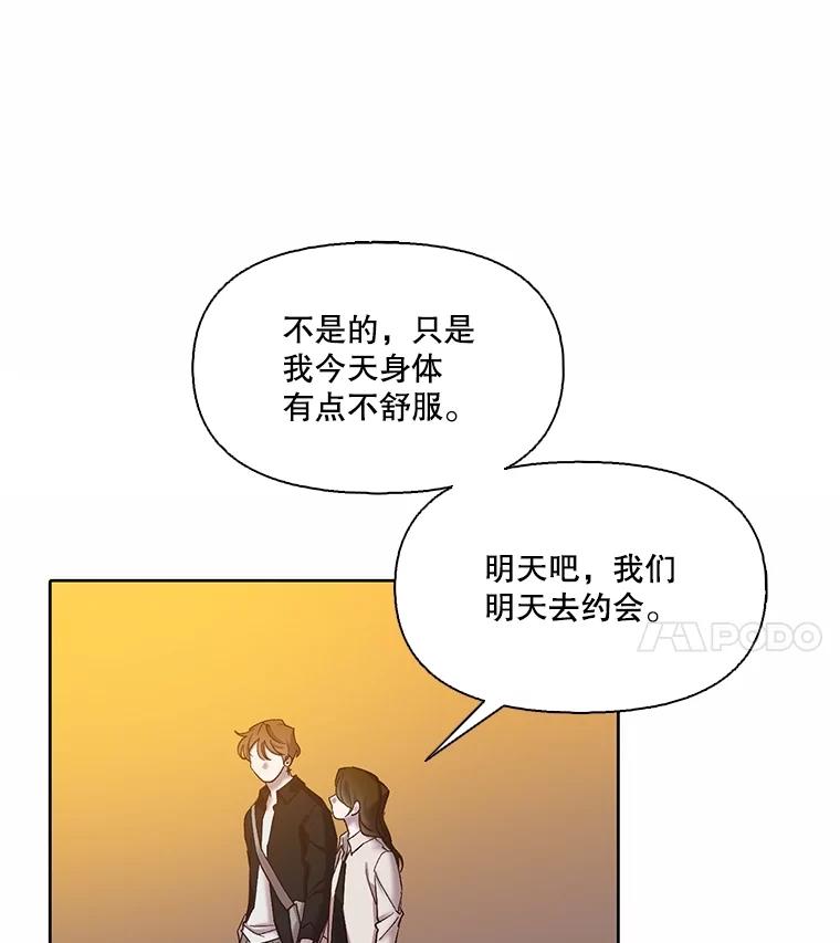 《网络小说出逃记》91.收到邀请 第24页