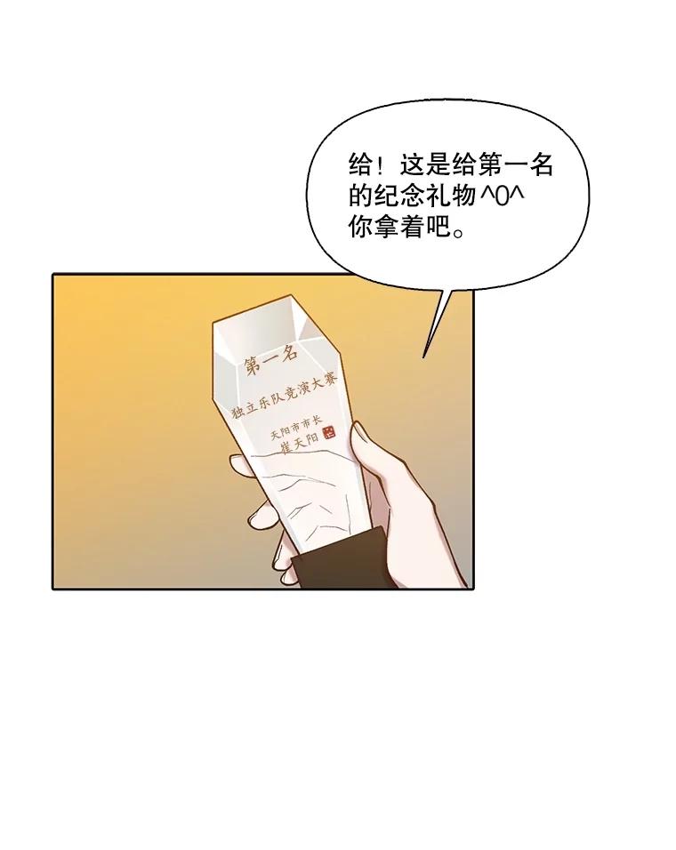 《网络小说出逃记》91.收到邀请 第15页