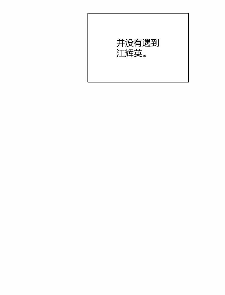 《网络小说出逃记》91.收到邀请 第53页