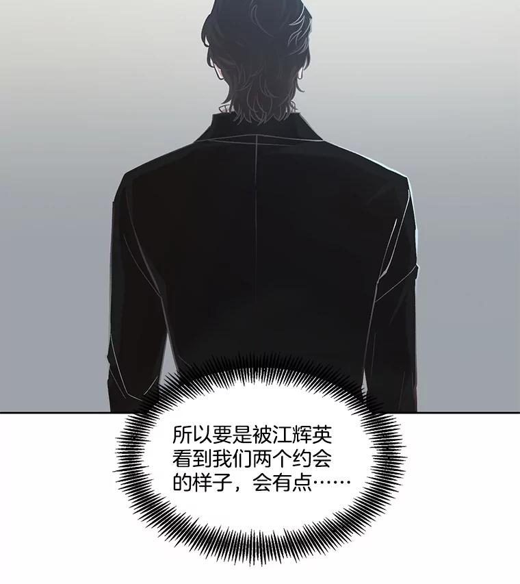《网络小说出逃记》91.收到邀请 第23页