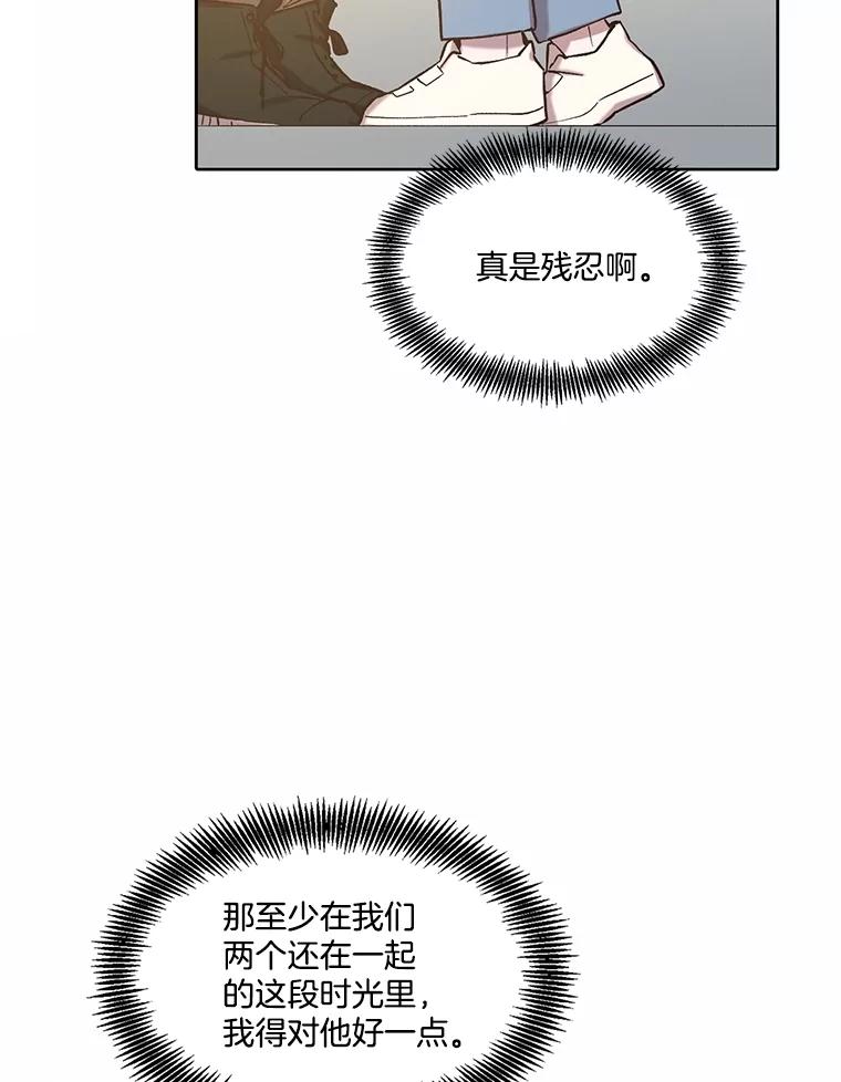 《网络小说出逃记》91.收到邀请 第11页