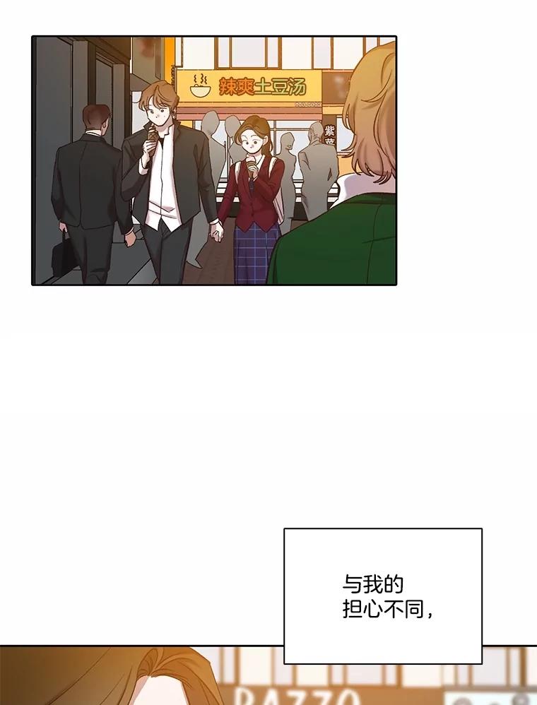 《网络小说出逃记》91.收到邀请 第51页
