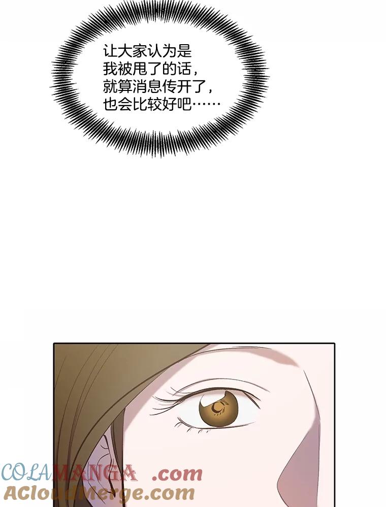 《网络小说出逃记》91.收到邀请 第34页