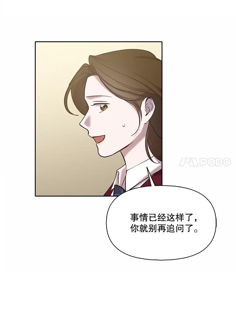《网络小说出逃记》91.收到邀请 第32页