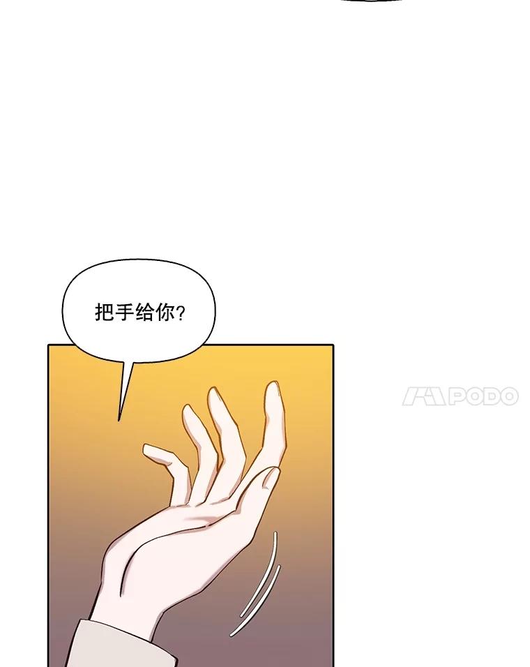 《网络小说出逃记》91.收到邀请 第17页