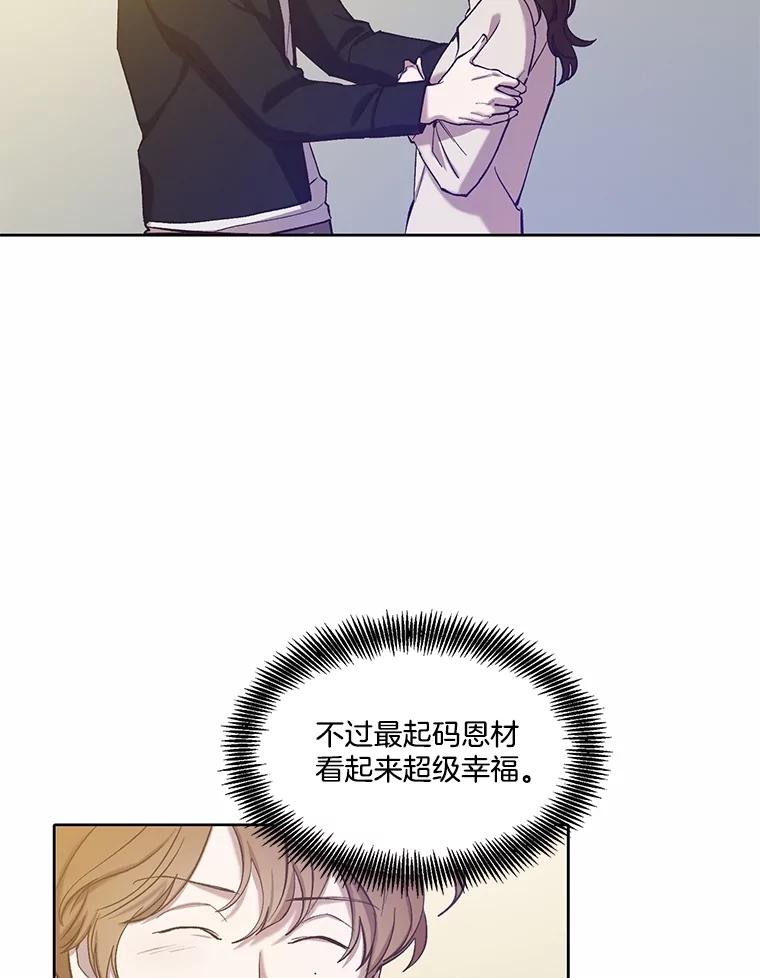 《网络小说出逃记》91.收到邀请 第9页