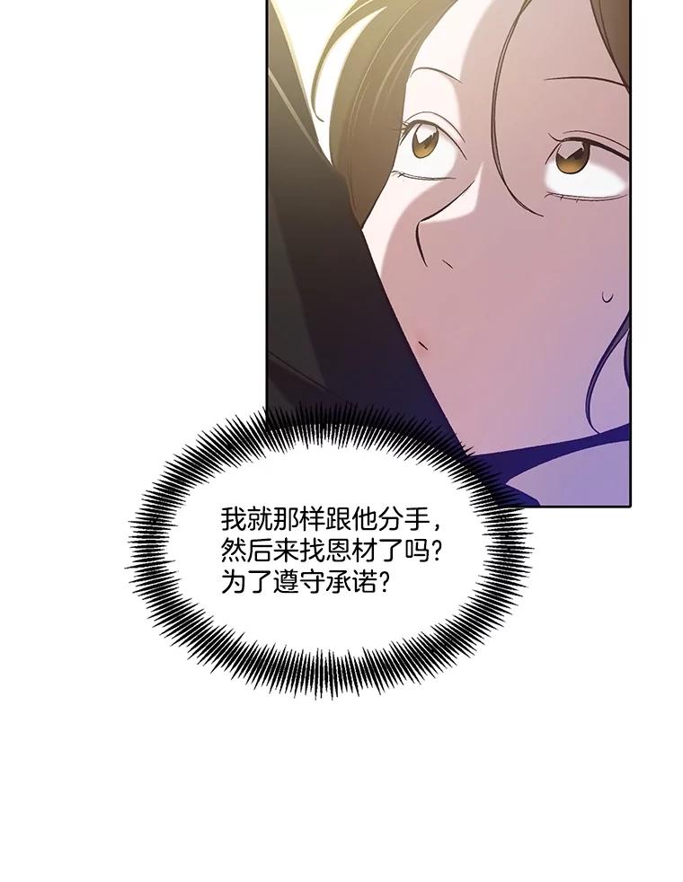 《网络小说出逃记》91.收到邀请 第6页