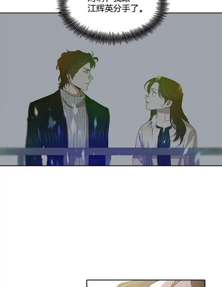 《网络小说出逃记》91.收到邀请 第5页