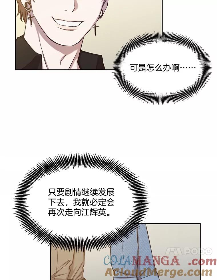 《网络小说出逃记》91.收到邀请 第10页