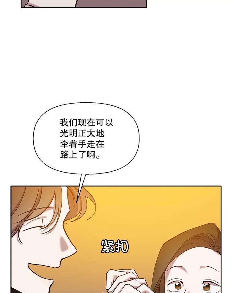 《网络小说出逃记》91.收到邀请 第18页