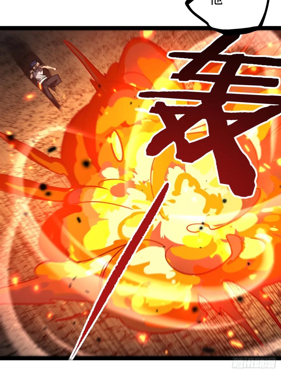 《万界守门人》87 十面埋伏（下） 第4页