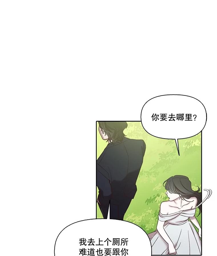 《网络小说出逃记》94.赵海楠被打 第23页