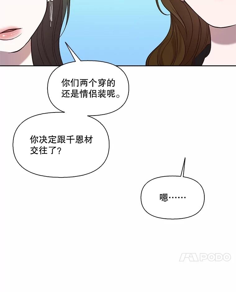 《网络小说出逃记》94.赵海楠被打 第32页