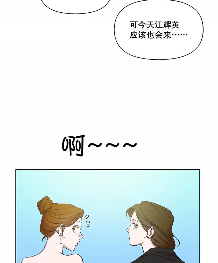 《网络小说出逃记》94.赵海楠被打 第8页
