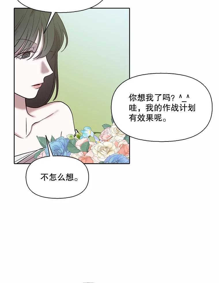 《网络小说出逃记》94.赵海楠被打 第47页