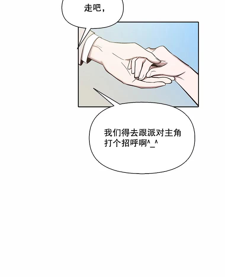 《网络小说出逃记》94.赵海楠被打 第17页
