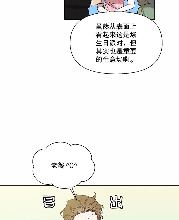 《网络小说出逃记》94.赵海楠被打 第15页