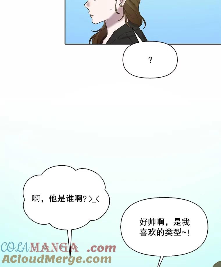 《网络小说出逃记》94.赵海楠被打 第40页