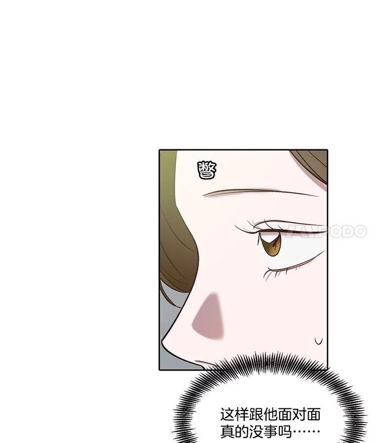 《网络小说出逃记》94.赵海楠被打 第21页