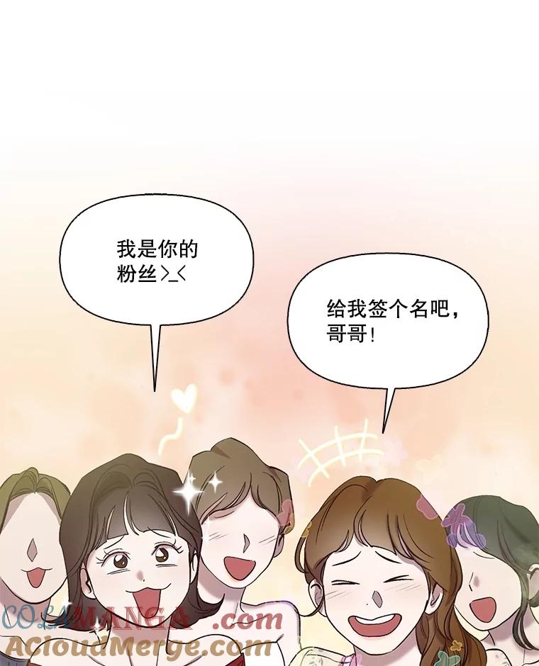 《网络小说出逃记》94.赵海楠被打 第28页
