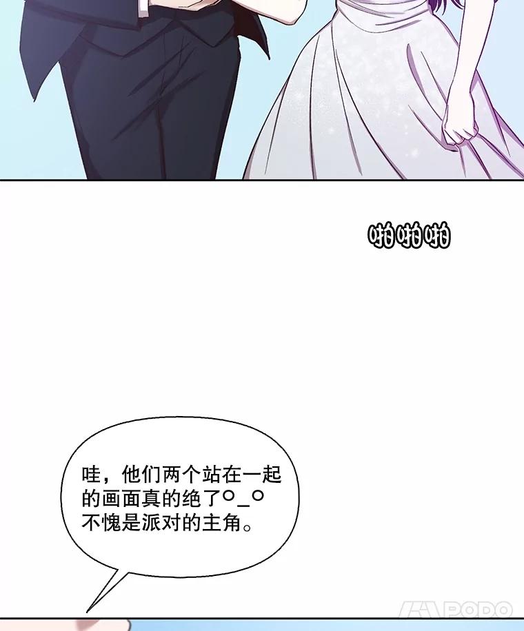 《网络小说出逃记》94.赵海楠被打 第11页