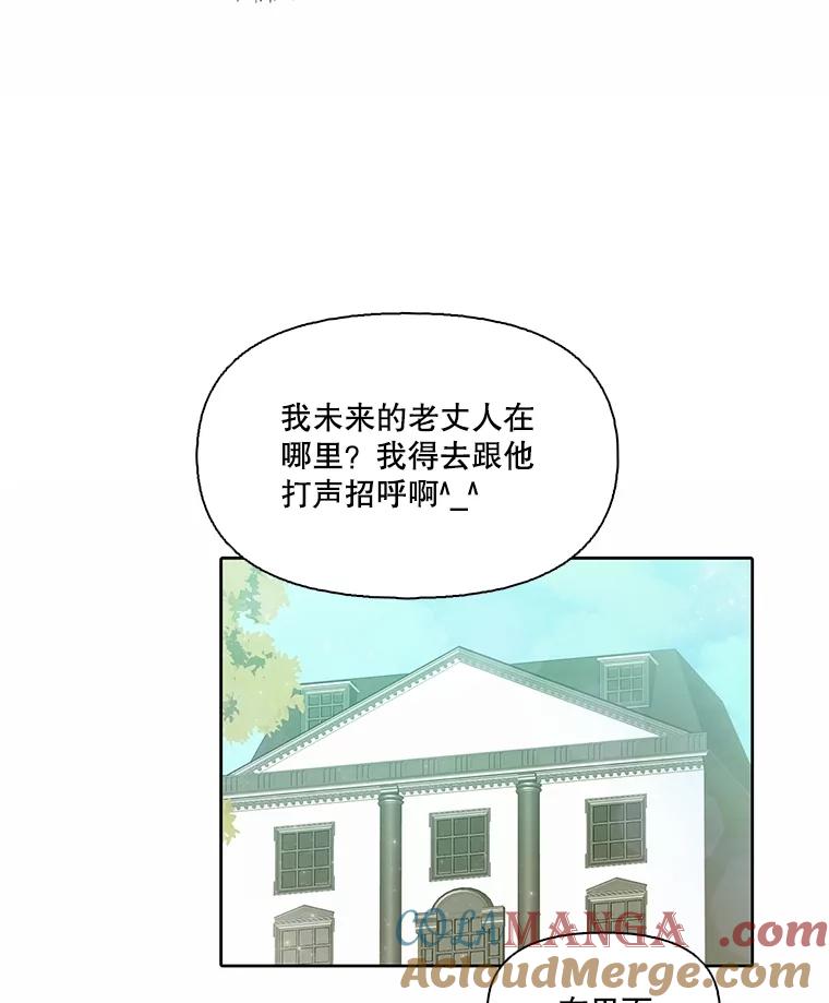 《网络小说出逃记》94.赵海楠被打 第37页