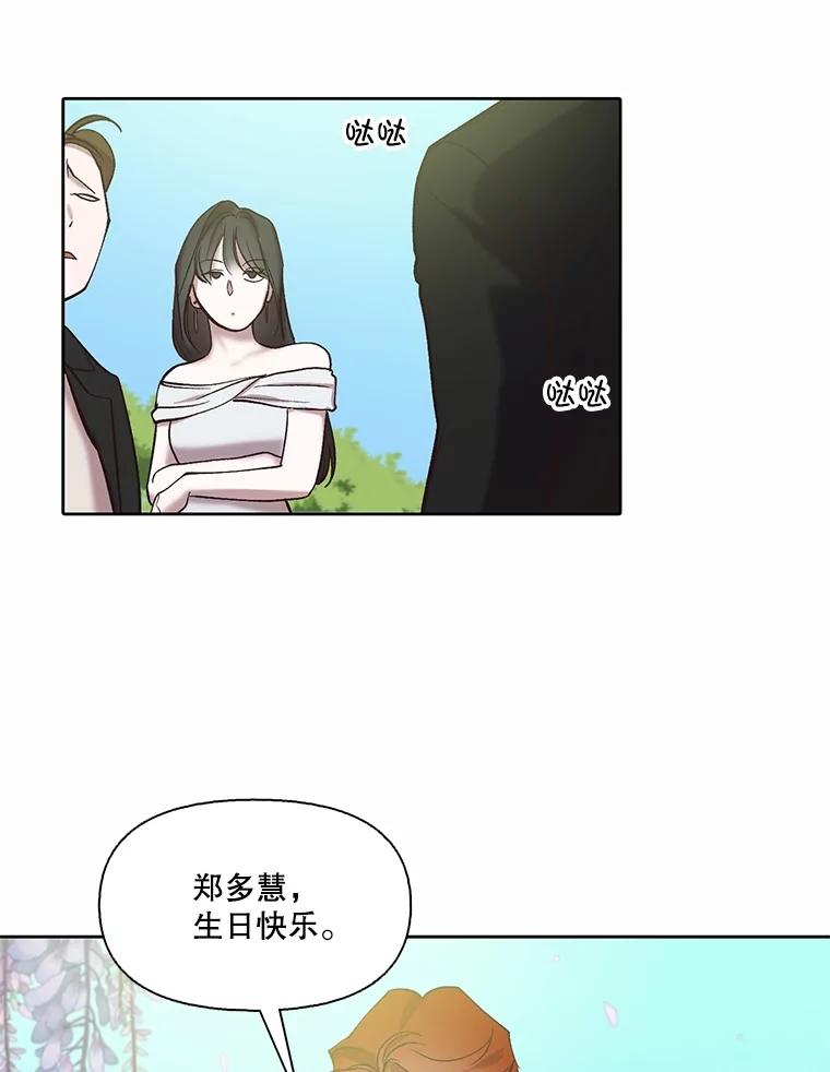 《网络小说出逃记》94.赵海楠被打 第45页