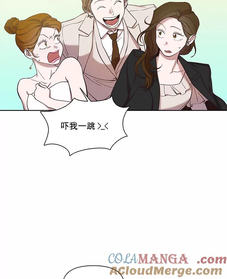 《网络小说出逃记》94.赵海楠被打 第16页