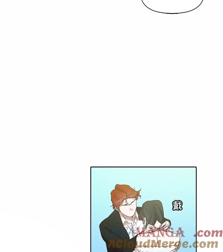 《网络小说出逃记》94.赵海楠被打 第52页