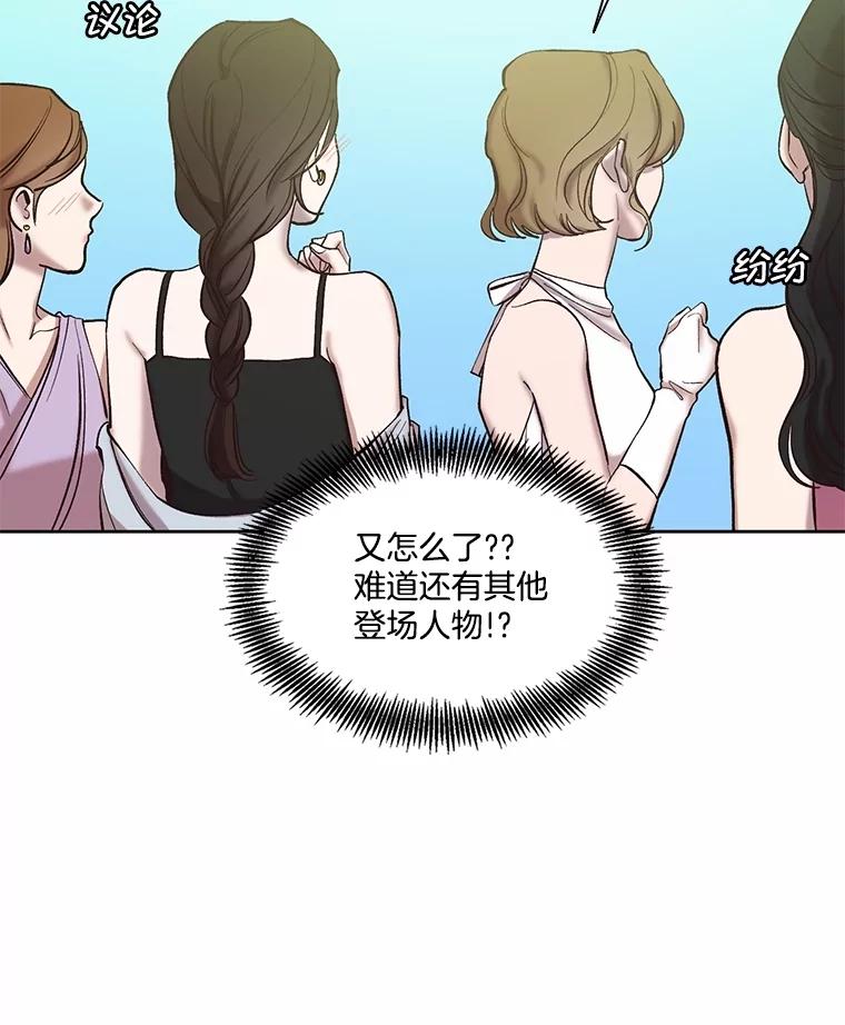 《网络小说出逃记》94.赵海楠被打 第41页