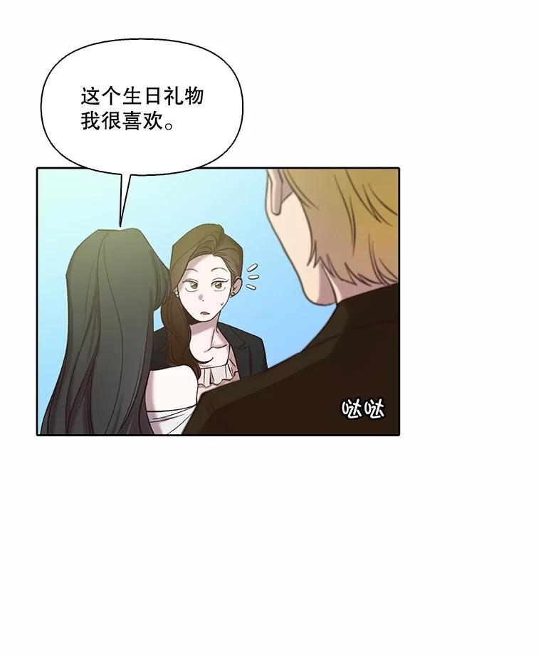 《网络小说出逃记》94.赵海楠被打 第33页